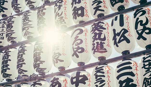 How Can a Beginner Find the Right Japanese Lessons? Expert Tips and Resources